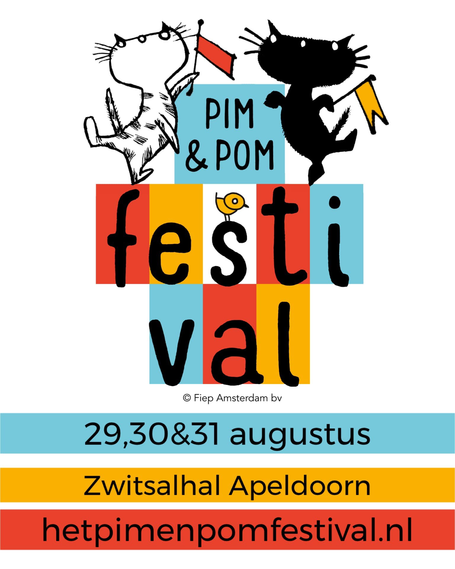 pim-pom-festival-2025